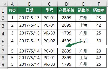 excel常用技能分享与探讨,大神教你玩转excel