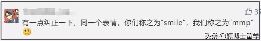 常见英美俚语,美式英语和英式英语的俚语区别