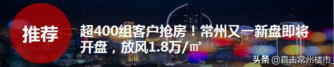 看空房地产,看空楼市的风险