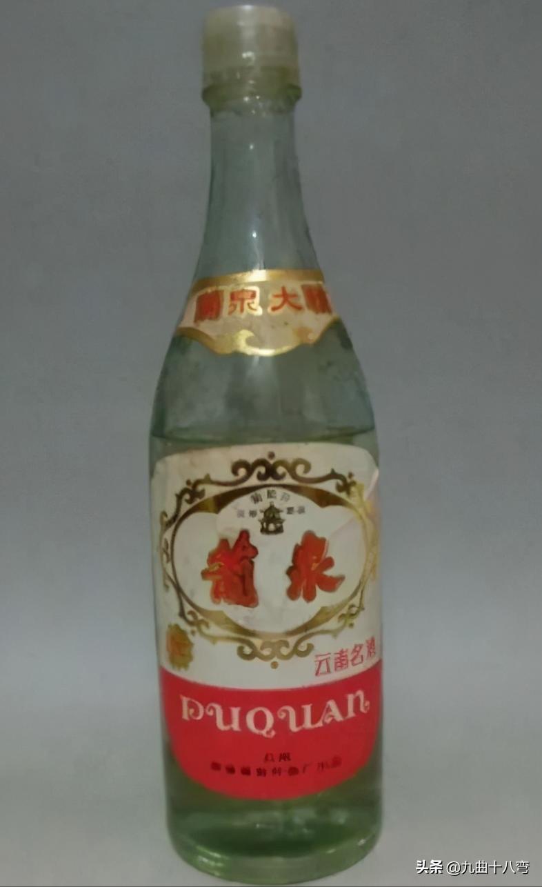 云南白酒排行榜前十名老酒,记忆中的那瓶酒五粮液