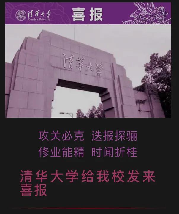 东辰比赛组别,2021东辰杯足球邀请赛