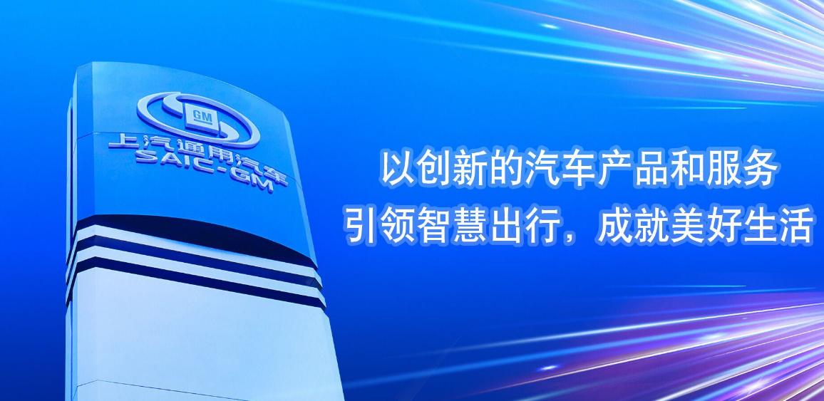 国六标准最新版车型,上汽通用三缸应对国六