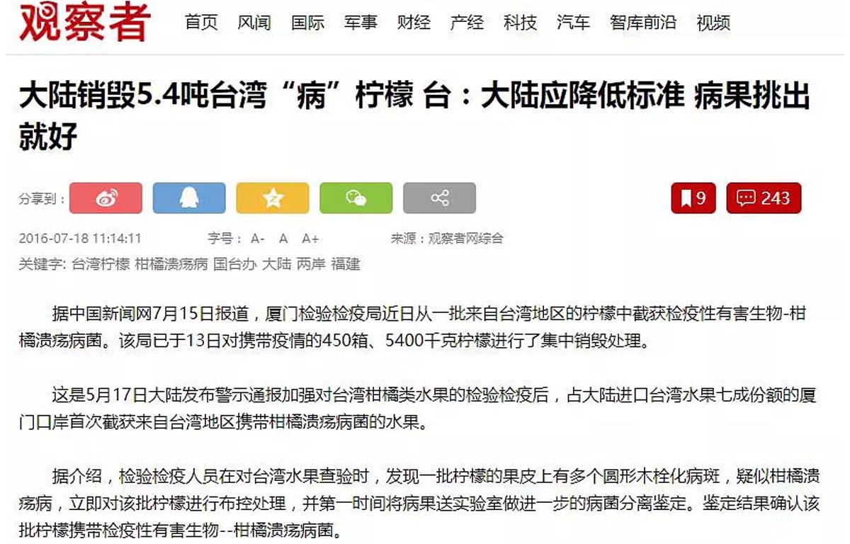 台湾酵素有效果吗,台湾酵素品牌一览表