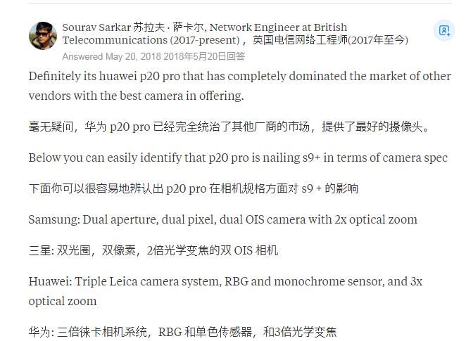 华为p20pro国际版优缺点,华为p20pro有多火爆