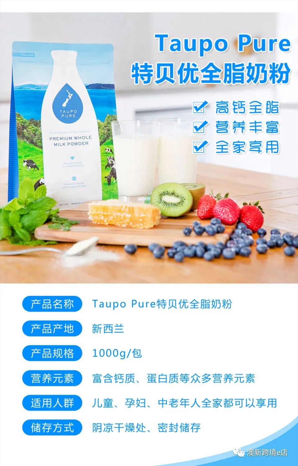 澳新篇，各大品牌奶粉甄选宝典