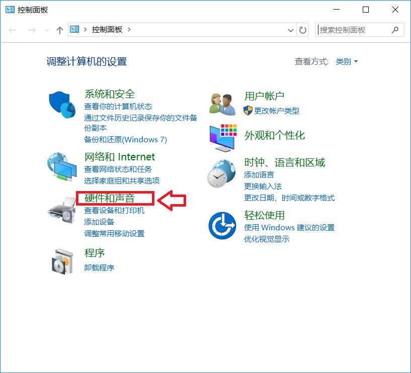 戴尔系统的实时保护如何永久关闭,戴尔笔记本关闭电池开机检测
