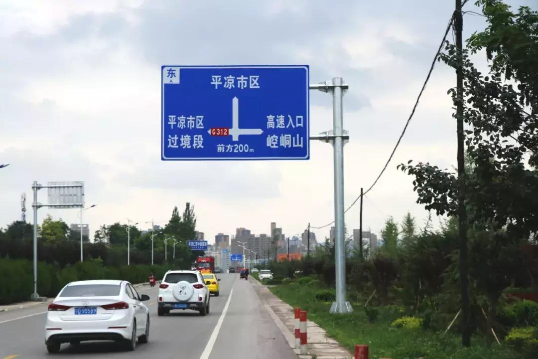 崆峒公安分局规范优化交通指示牌提升道路交通公共服务能力