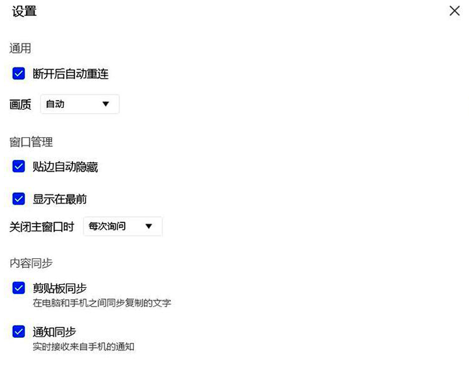 coloros12跨屏互联怎么使用,coloros12跨屏互联在哪
