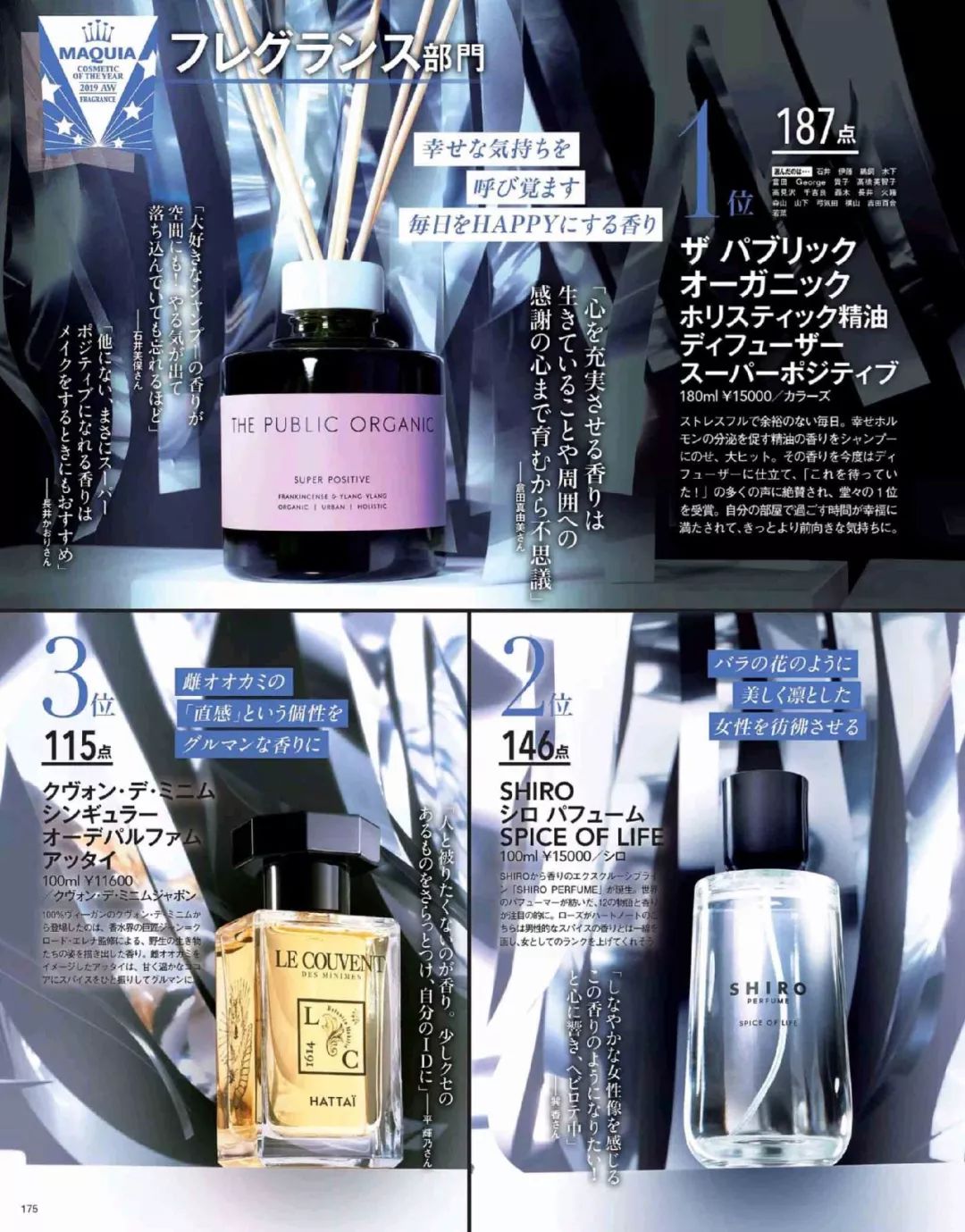 2018护肤彩妆单品排行,美妆品牌必买的护肤品推荐女士用