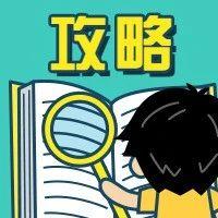 丽水莲都电商培训,丽水电商最新消息