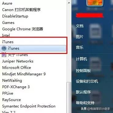 酷狗铃声怎么设置苹果铃声,苹果手机如何设定自己的铃声