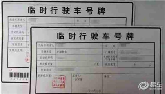 疫情临牌延期怎么操作,天津疫情临牌过期怎么办