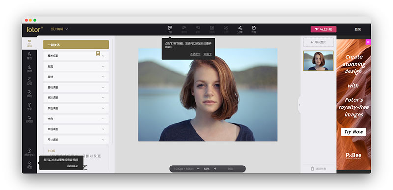 收藏设计师必备的9大工具网站,13款在线设计神器