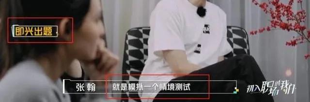 面试官故意刁难,面试官刁难的问题