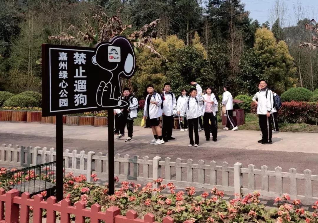 乐山市生态文明,庆祝新中国成立70周年特辑宣讲