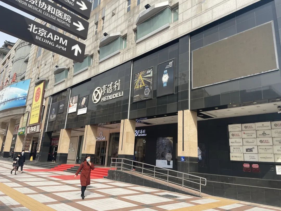 把百万名表恶意修坏！我们暗访这家“亨得利”又发现另一个惊天大瓜