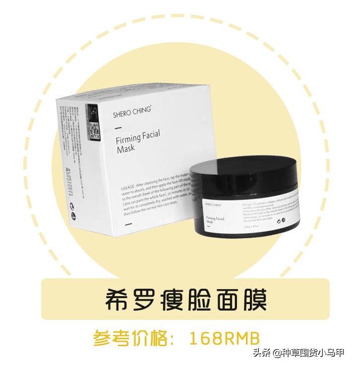 芮一面膜有激素超标吗,网红面膜产品打假测评