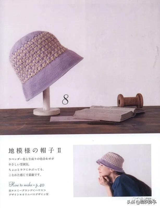 钩针编织帽子儿童帽教程,钩针帽子成人冬款合集