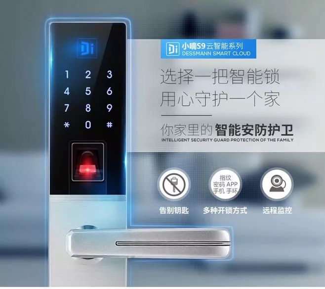 家用半自动智能门锁哪个品牌好,华为智能门锁pro跟小米智能门锁