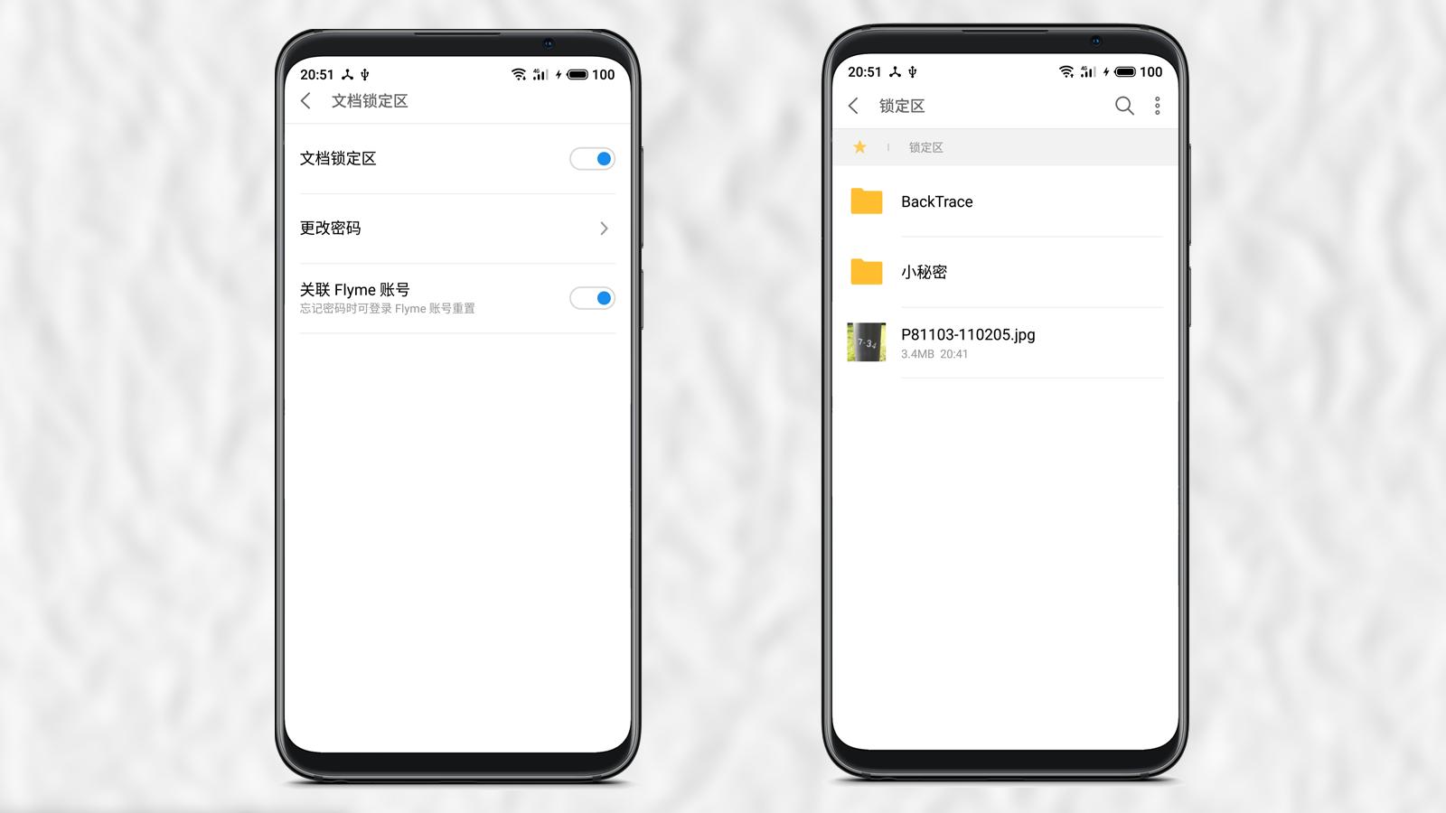 魅族flyme6隐私模式,魅族手机flyme安全隐私功能
