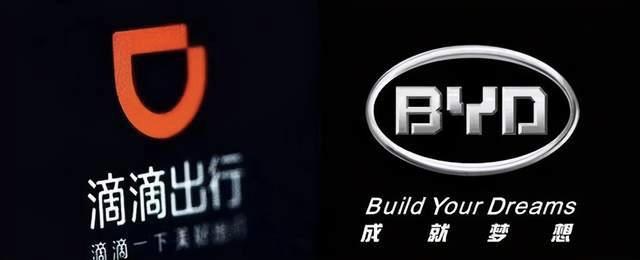 滴滴造车值得去吗,滴滴不合规运营怎么办