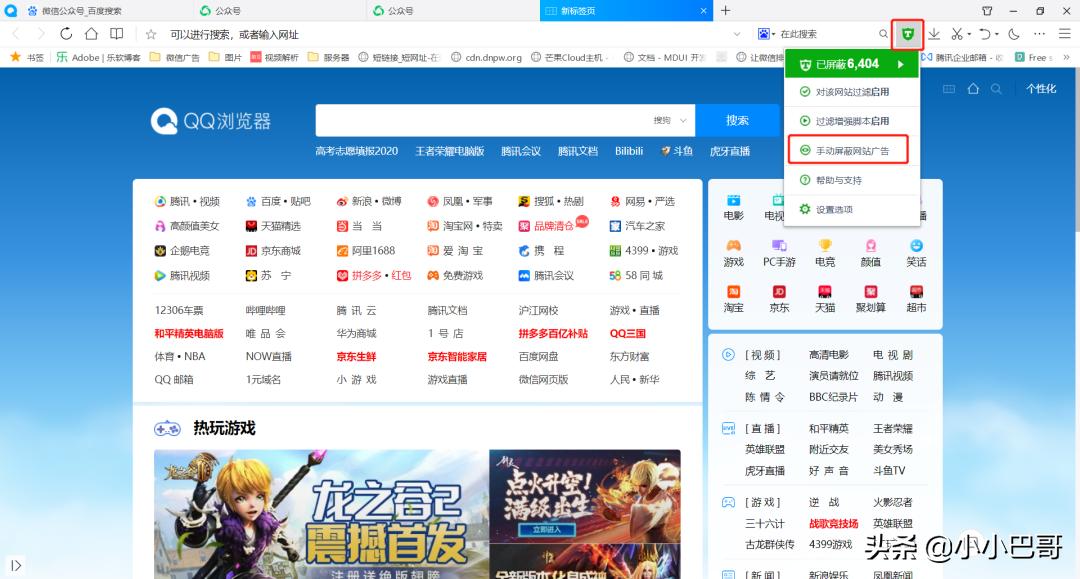 360的良心产品,360产品最便宜好用