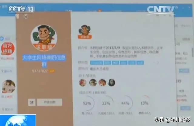 00后大学生刚进校门就找到发财之道，一审获刑4年零10个月，80名准大学生旁听，你觉得他亏吗？