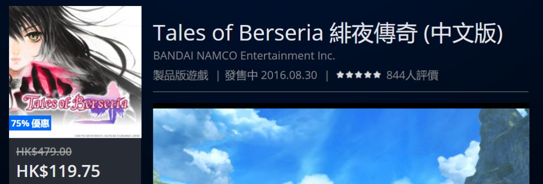 折扣低至25折,折扣好物捡漏