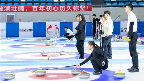 2020-2021全国女子冰壶冠军赛,2023-2024全国冰壶锦标赛