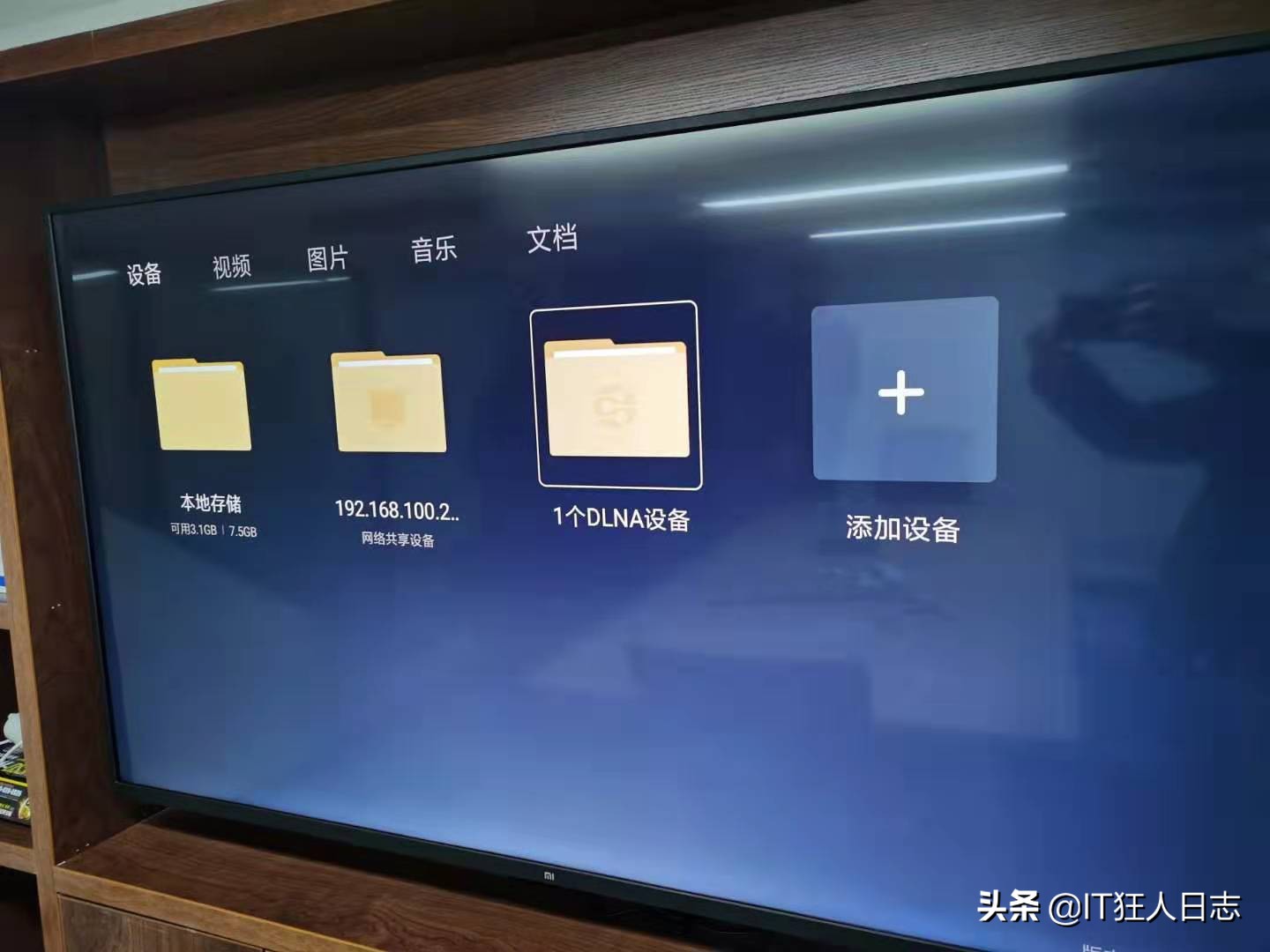 迅雷远程,群晖上迅雷下载为什么那么慢