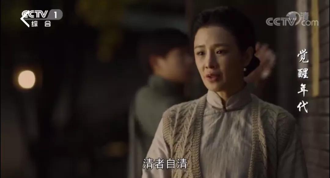 觉醒年代南陈北李为什么要建党,觉醒年代北陈南李片段素材