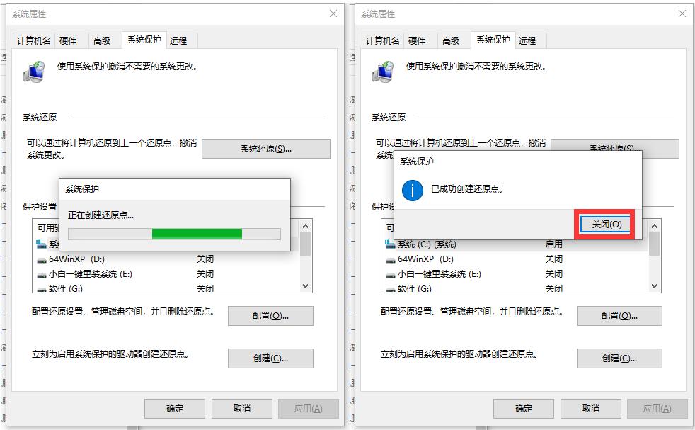 利用系统自带功能重装系统,系统引导启动重装系统能修复吗