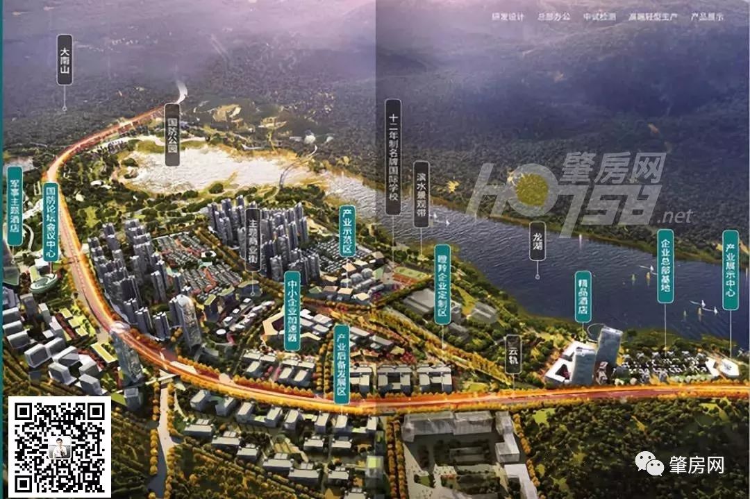 万达来了,主题乐园也有新进展了!大旺喜迎央企项目扩延大版图