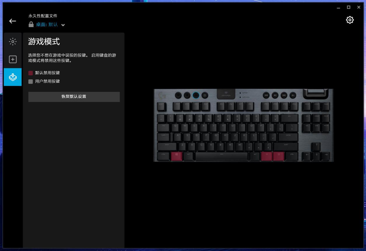 罗技g913键盘设置灯光,罗技g913无线键盘适合打字吗