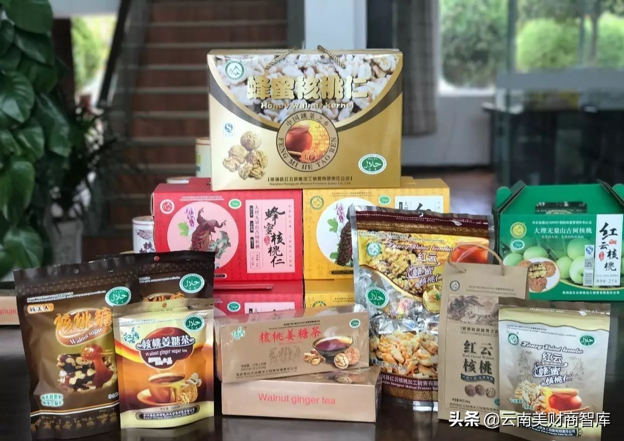 云南产业化龙头企业,云南省重点龙头企业