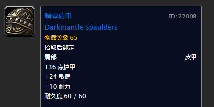 盗贼t0.5套装任务流程,联盟盗贼t0.5任务详细流程