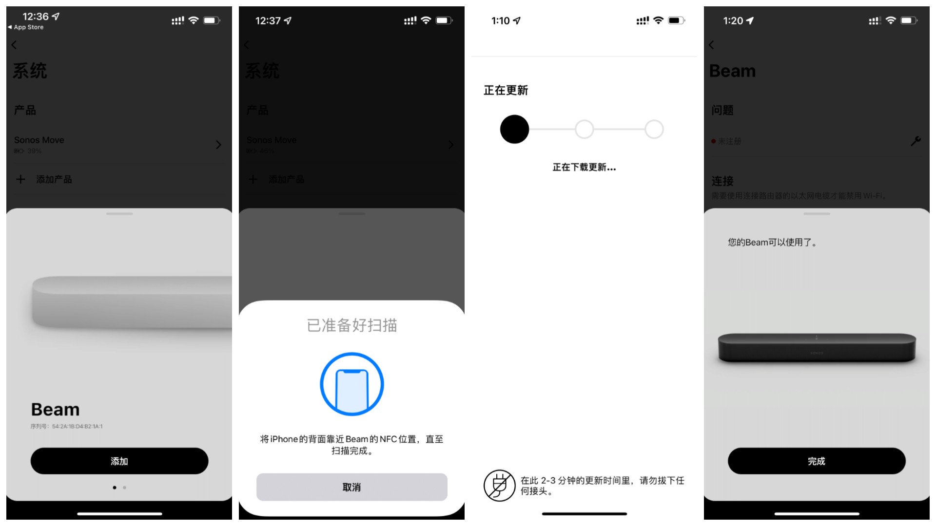 sonos音箱beam2,便携式音箱排行榜推荐sonos