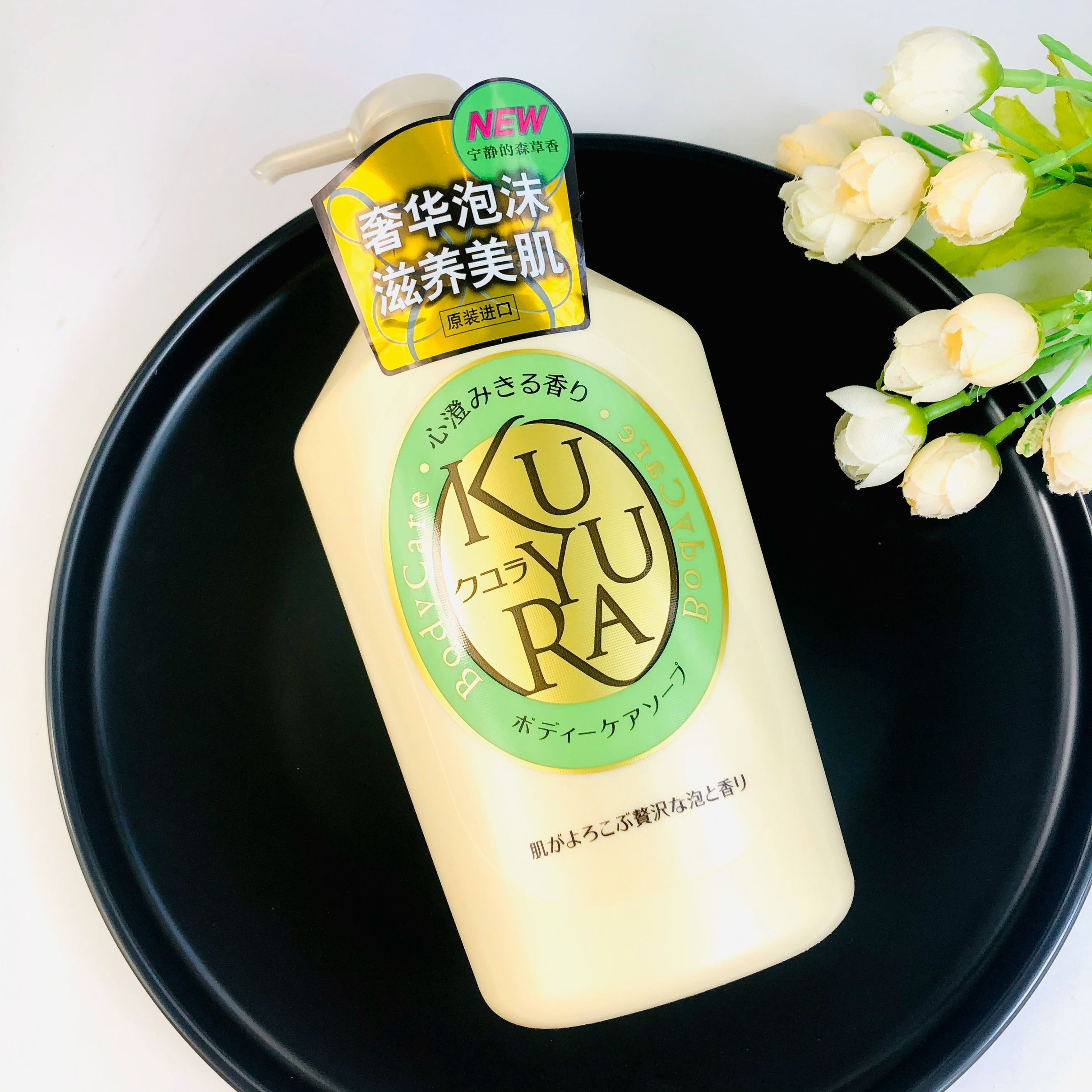 沐浴露持久留香美白沐浴露,最好洗的沐浴露美白持久留香