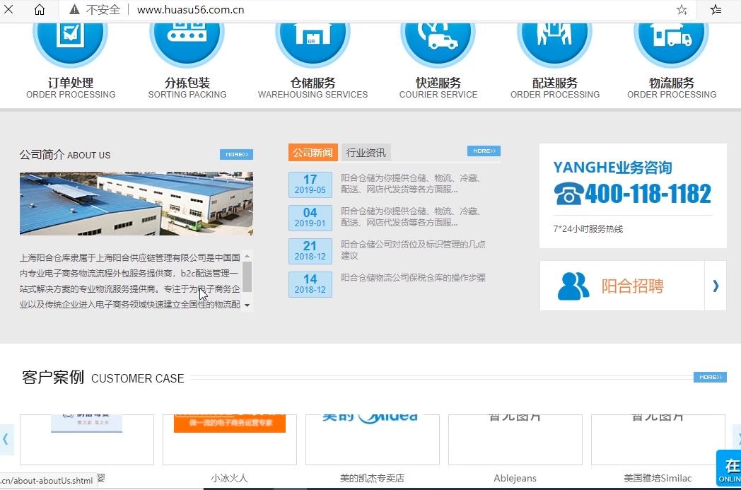 搜索引擎营销的5大步,搜索引擎营销全景