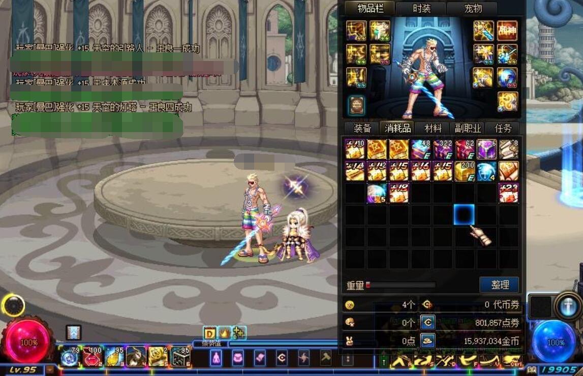 dnf盗版为啥都有人要,盗版dnf有哪些