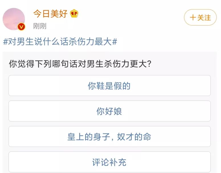 对男生说什么话*伤杀**力最大|冷段子1078去年今日1023