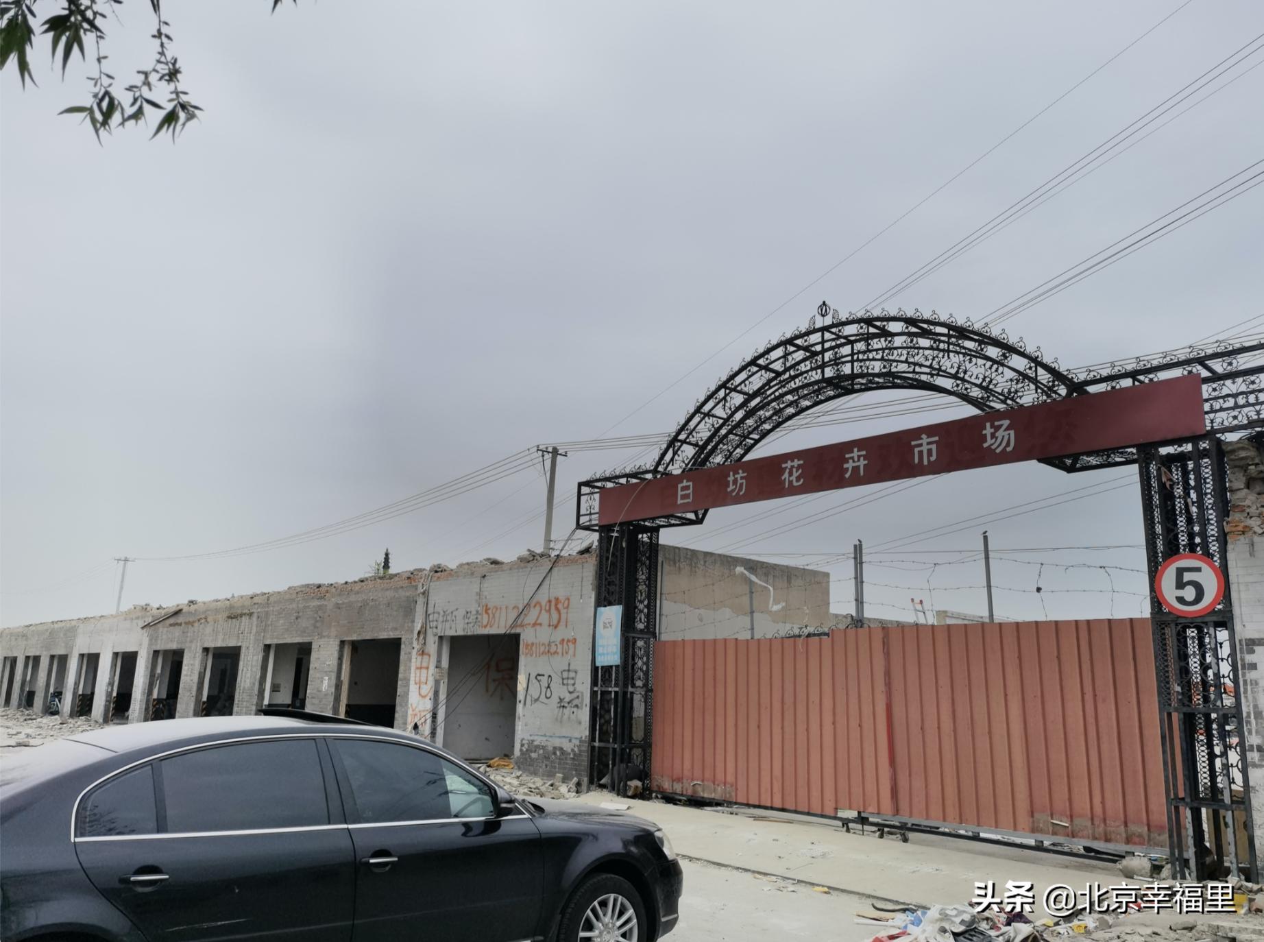 17号线对天通苑房价的影响,北京地铁17号线通车天通苑东区