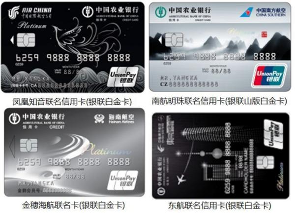 2018农行什么信用卡好,2022农行信用卡推荐