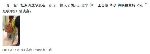 整容网红卖假货,整容女卖假货