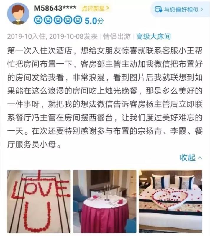 南京紫金山庄推荐住哪栋楼,南京紫金山庄世外桃源