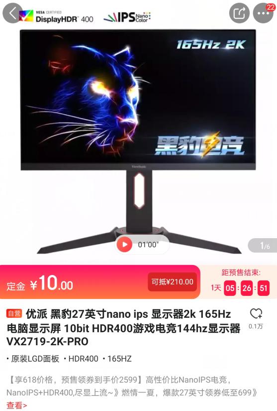 24寸2k性价比高的显示器推荐,性价比最高的24英寸显示器推荐