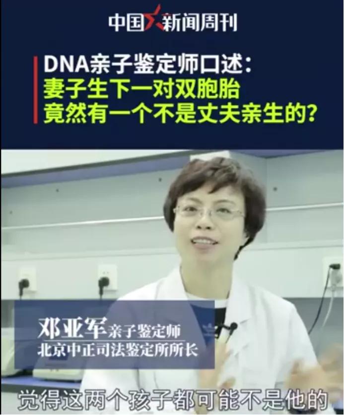 “你的*生活性**被发现了哦。”