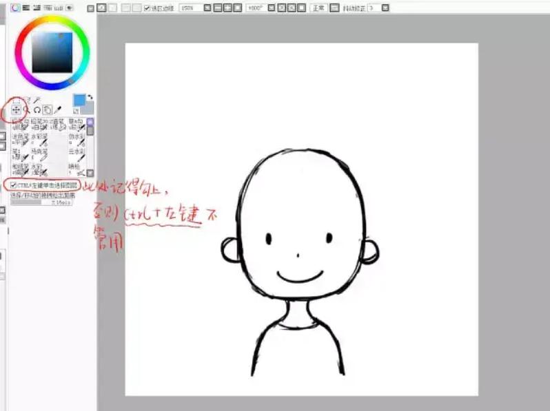 sai卡通头像绘画教程,sai厚涂肖像画教程新手入门