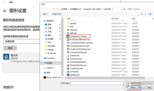 p106魔改gtx1060过程,p106对比gtx1060