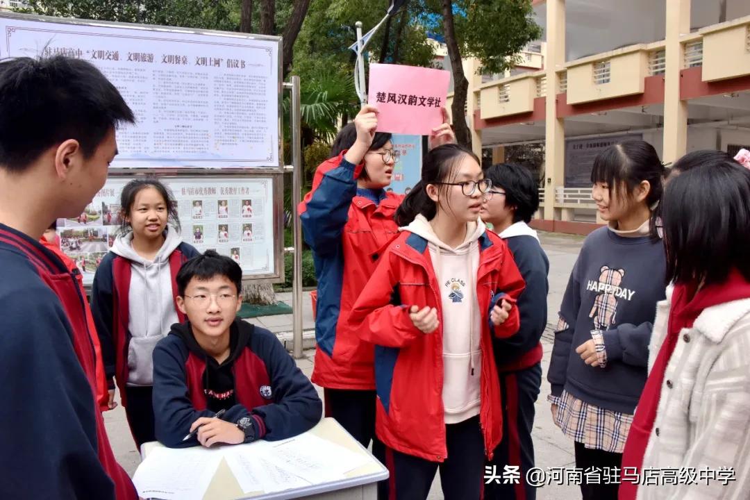 东南大学社团招新百团大战,山东工商学院百团大战社团招新